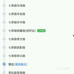 七宝91路电话,穿梭七宝古镇的便捷纽带