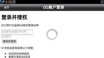 91读书时间怎么登不上,“91读书时间登录故障排查指南”