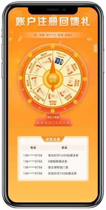 91会员租,解锁便捷生活新体验