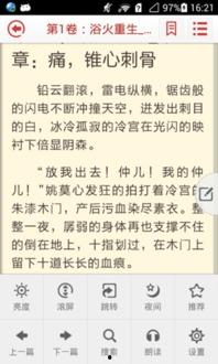 十三幺全文阅读91,神秘线索初现端倪
