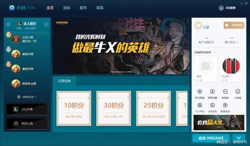 91小妖系列八部链接,奇幻冒险之旅，揭开神秘妖界之谜