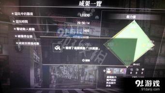 第91章最终章,巅峰对决，传奇落幕