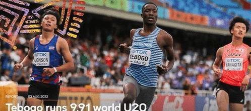 特博格9秒91世界排名,短跑新王诞生！